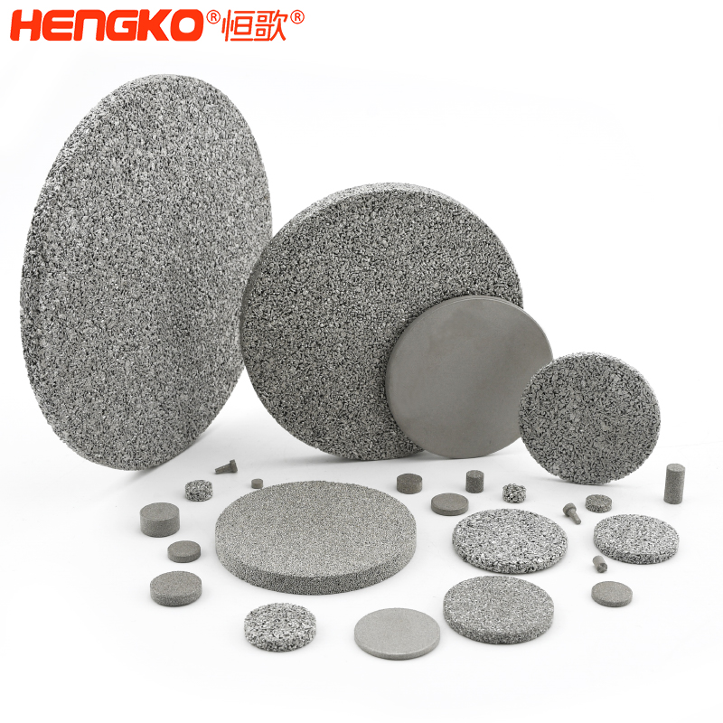 燒結濾片的類型，你知道嗎？