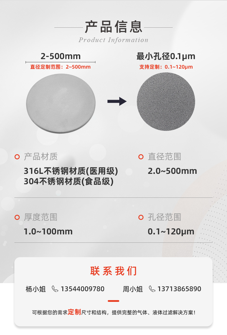 20241128-基礎(chǔ)片_05